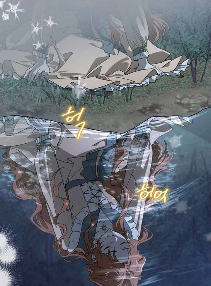 Surviving As A Butler In The Connett Estate Chapter 1 - Page 62