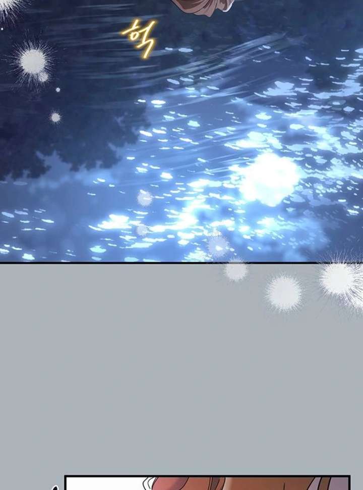 Surviving As A Butler In The Connett Estate Chapter 1 - Page 63