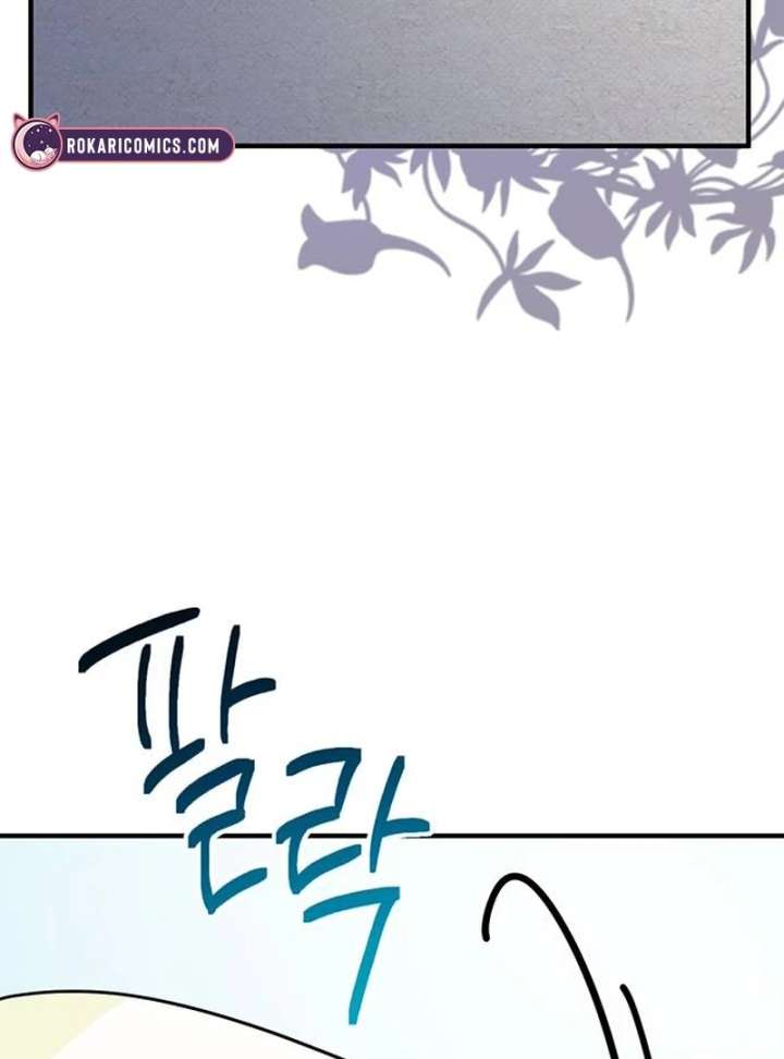 Surviving As A Butler In The Connett Estate Chapter 1 - Page 71