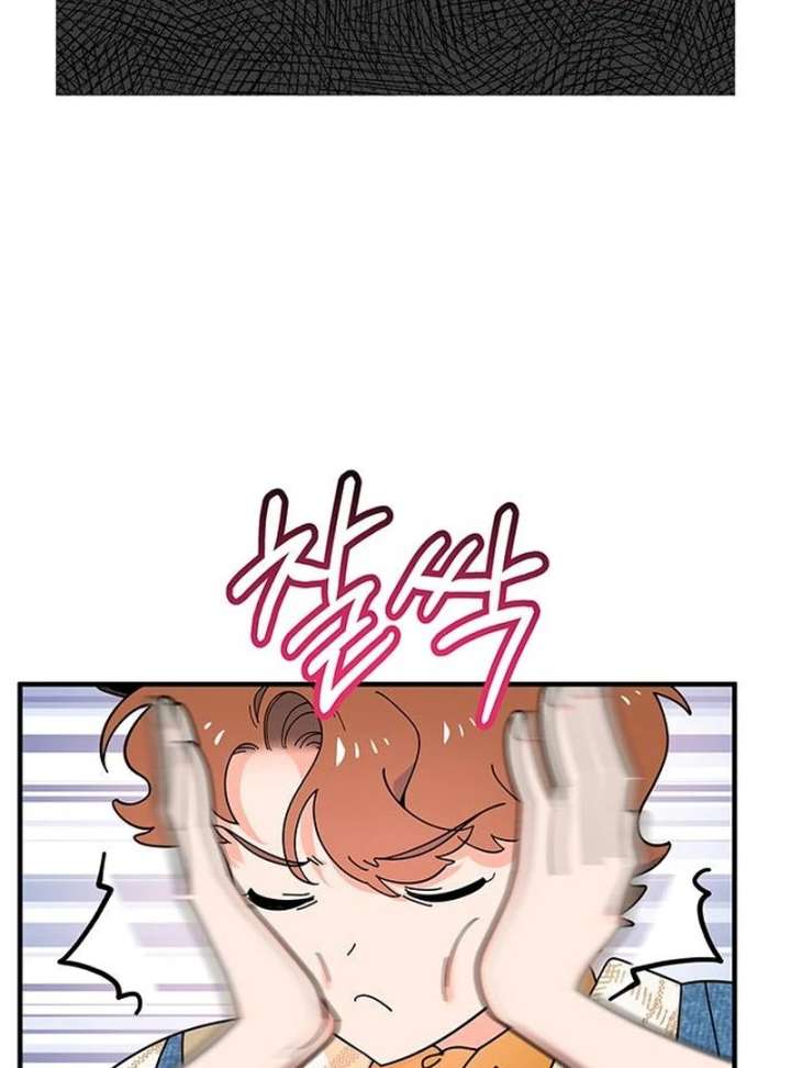 Surviving As A Butler In The Connett Estate Chapter 1 - Page 91