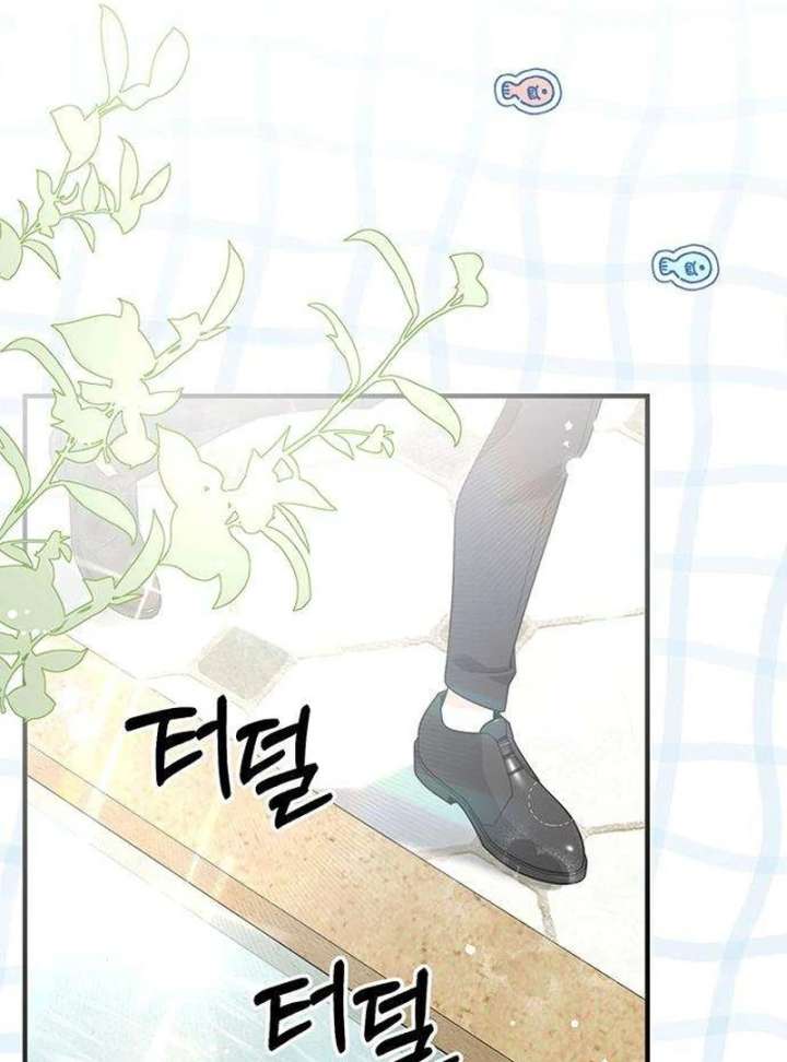 Surviving As A Butler In The Connett Estate Chapter 2 - Page 39