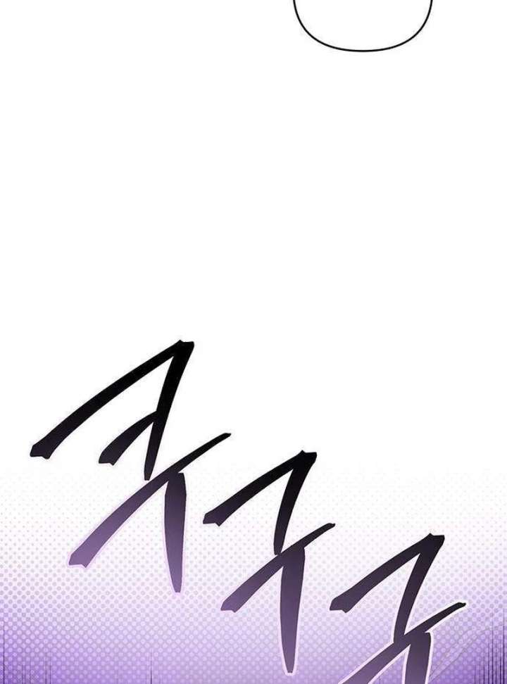 Surviving As A Butler In The Connett Estate Chapter 2 - Page 44