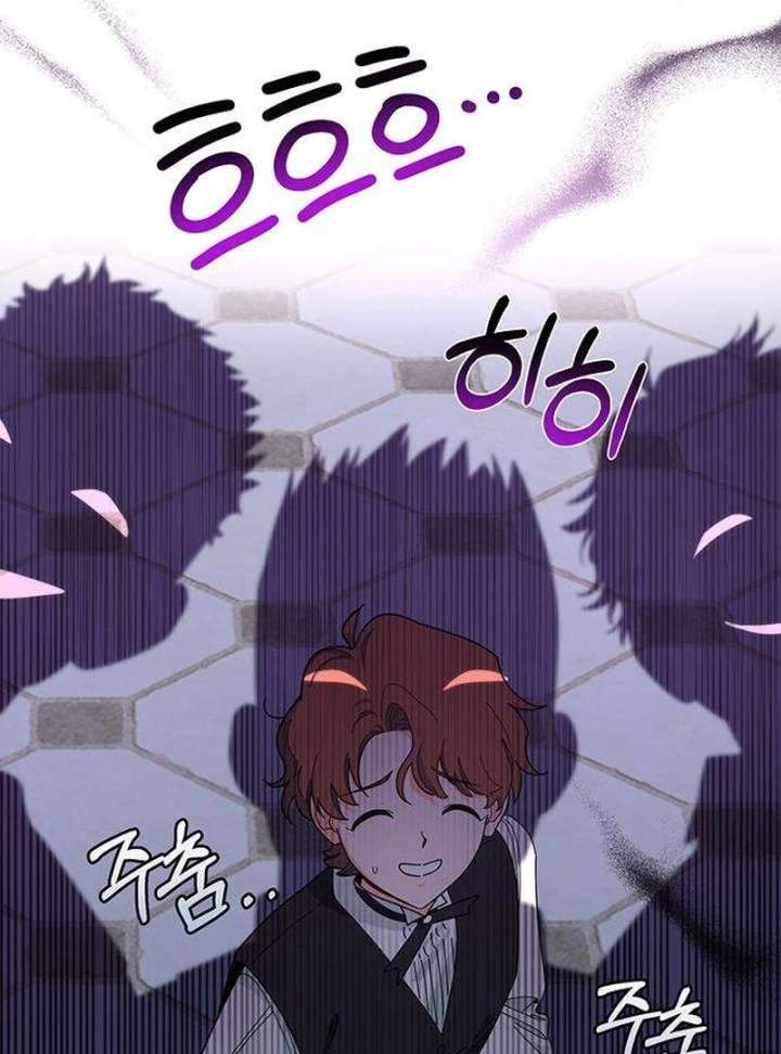 Surviving As A Butler In The Connett Estate Chapter 2 - Page 67