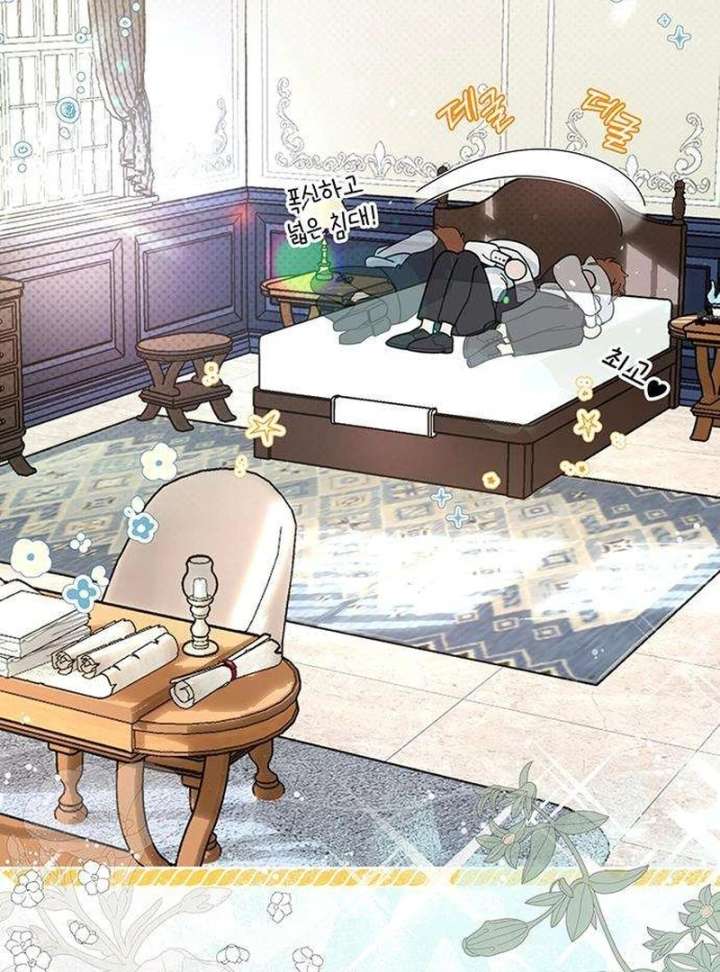 Surviving As A Butler In The Connett Estate Chapter 2 - Page 77