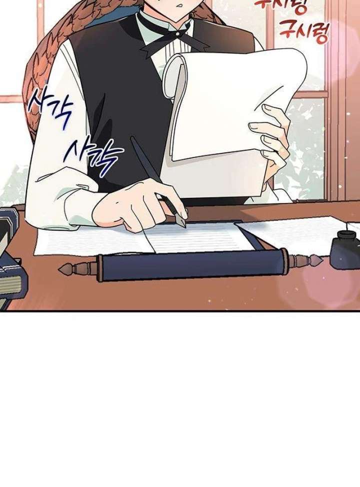 Surviving As A Butler In The Connett Estate Chapter 2 - Page 99