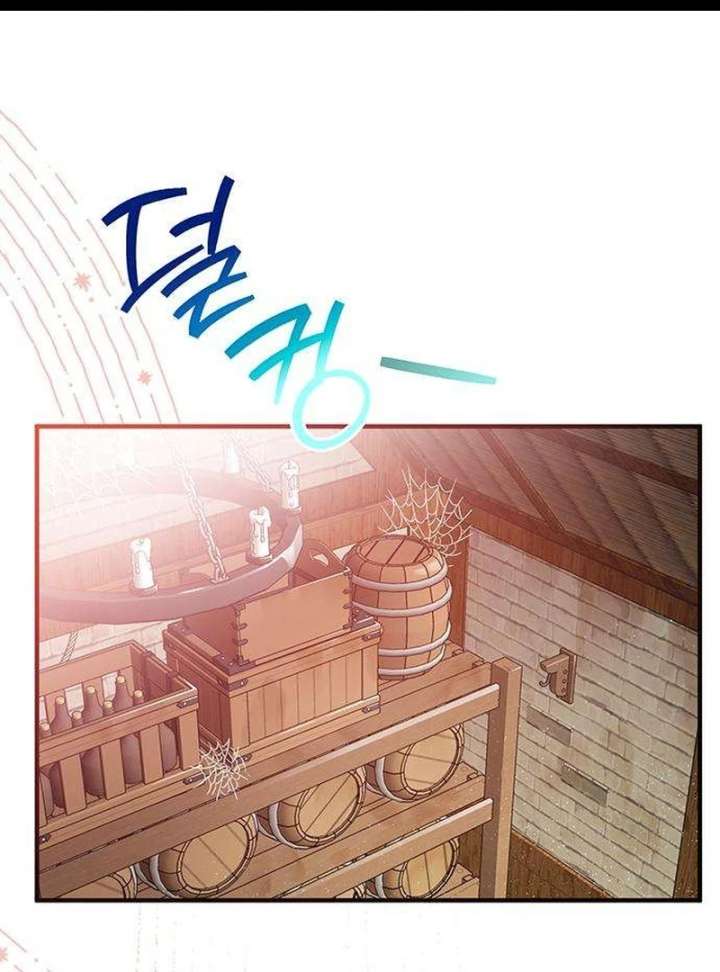 Surviving As A Butler In The Connett Estate Chapter 3 - Page 2