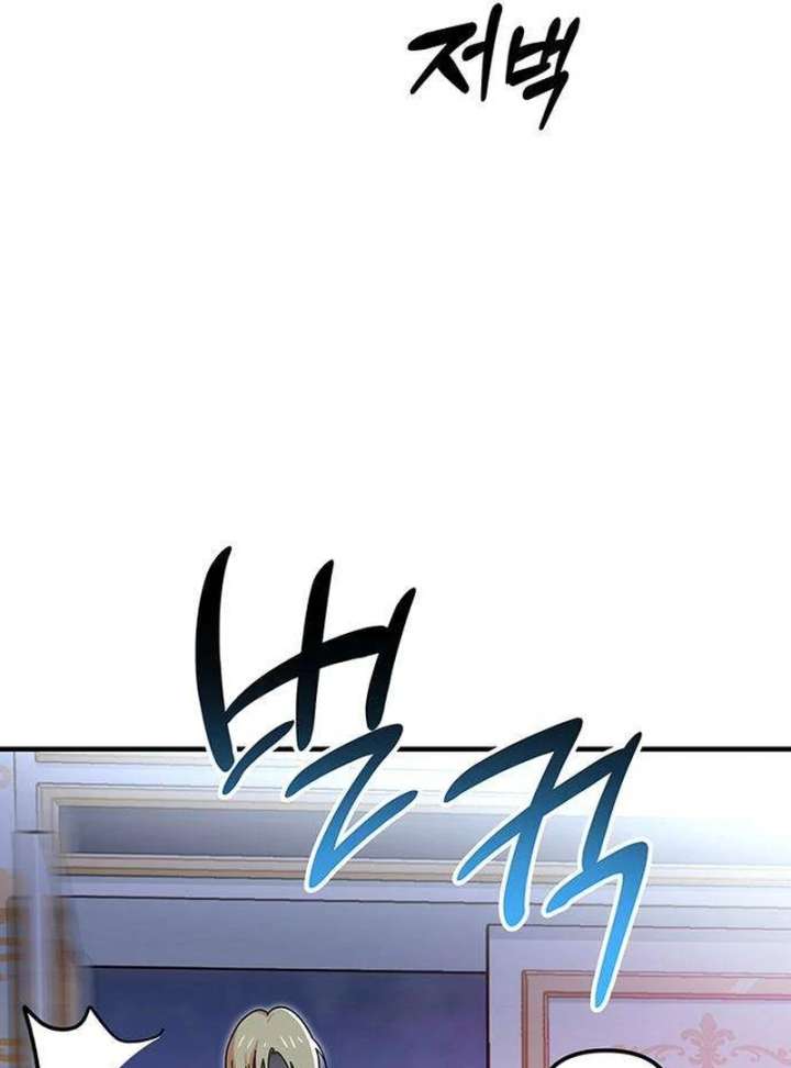 Surviving As A Butler In The Connett Estate Chapter 3 - Page 135