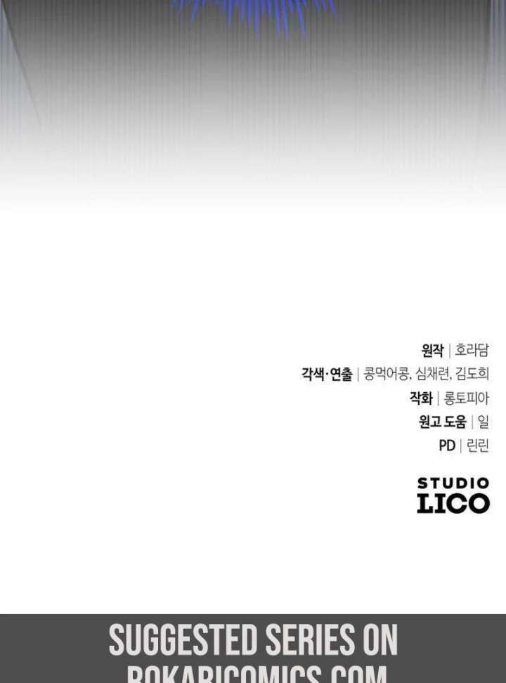 Surviving As A Butler In The Connett Estate Chapter 3 - Page 158