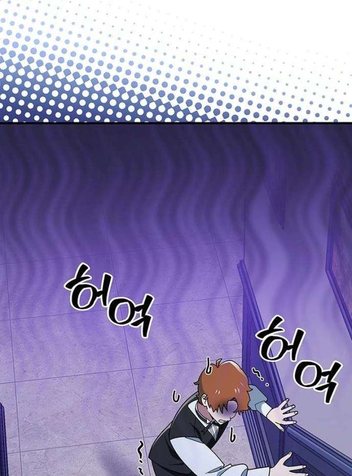 Surviving As A Butler In The Connett Estate Chapter 3 - Page 20