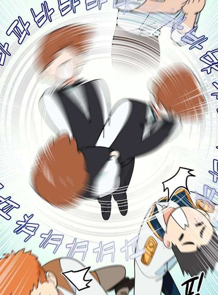 Surviving As A Butler In The Connett Estate Chapter 3 - Page 73