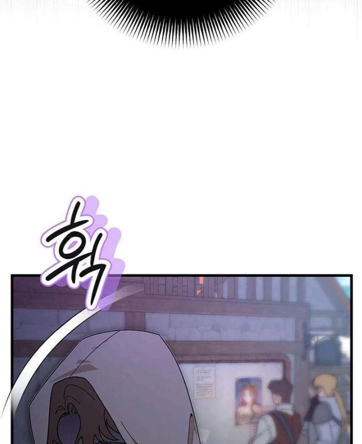 Surviving As A Butler In The Connett Estate Chapter 4 - Page 16