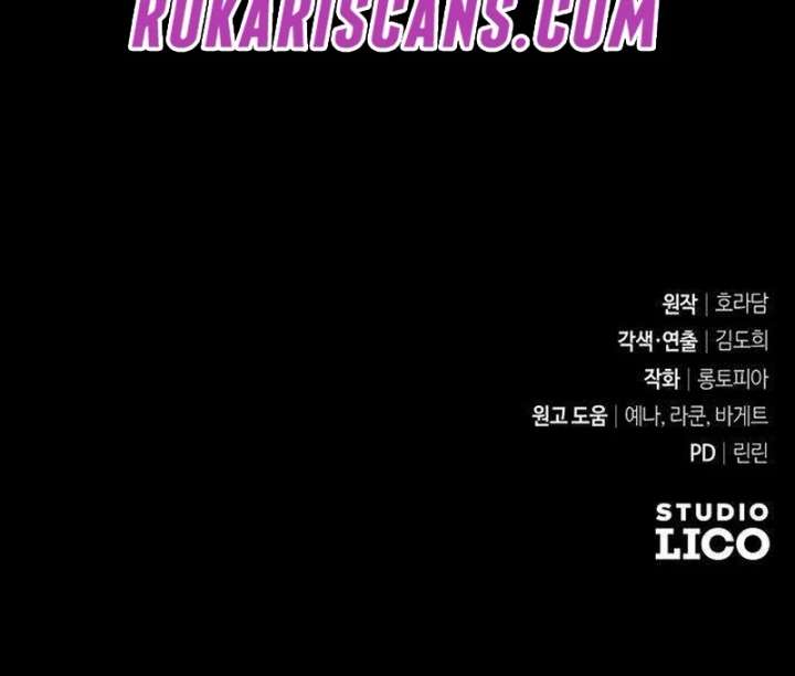 Surviving As A Butler In The Connett Estate Chapter 4 - Page 155