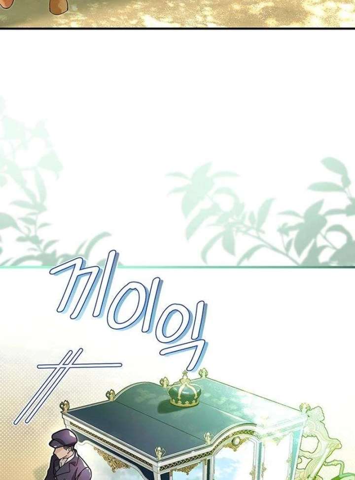 Surviving As A Butler In The Connett Estate Chapter 4 - Page 42