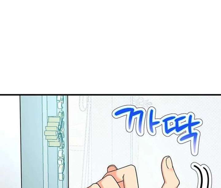 Surviving As A Butler In The Connett Estate Chapter 4 - Page 44