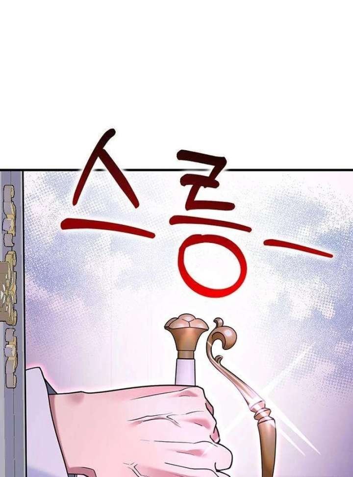 Surviving As A Butler In The Connett Estate Chapter 4 - Page 49