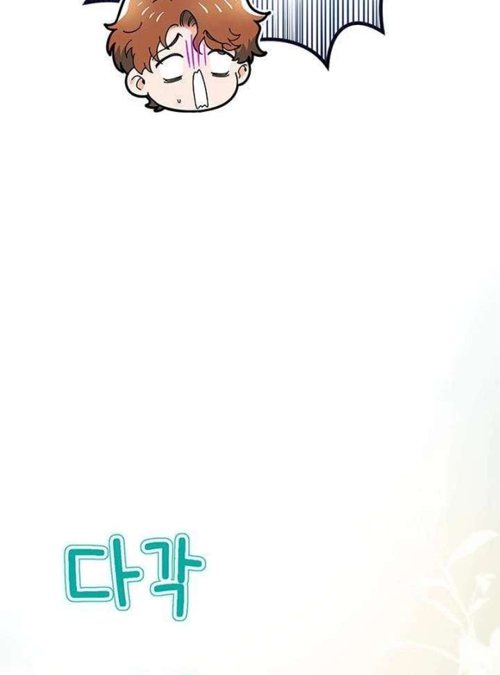 Surviving As A Butler In The Connett Estate Chapter 4 - Page 51