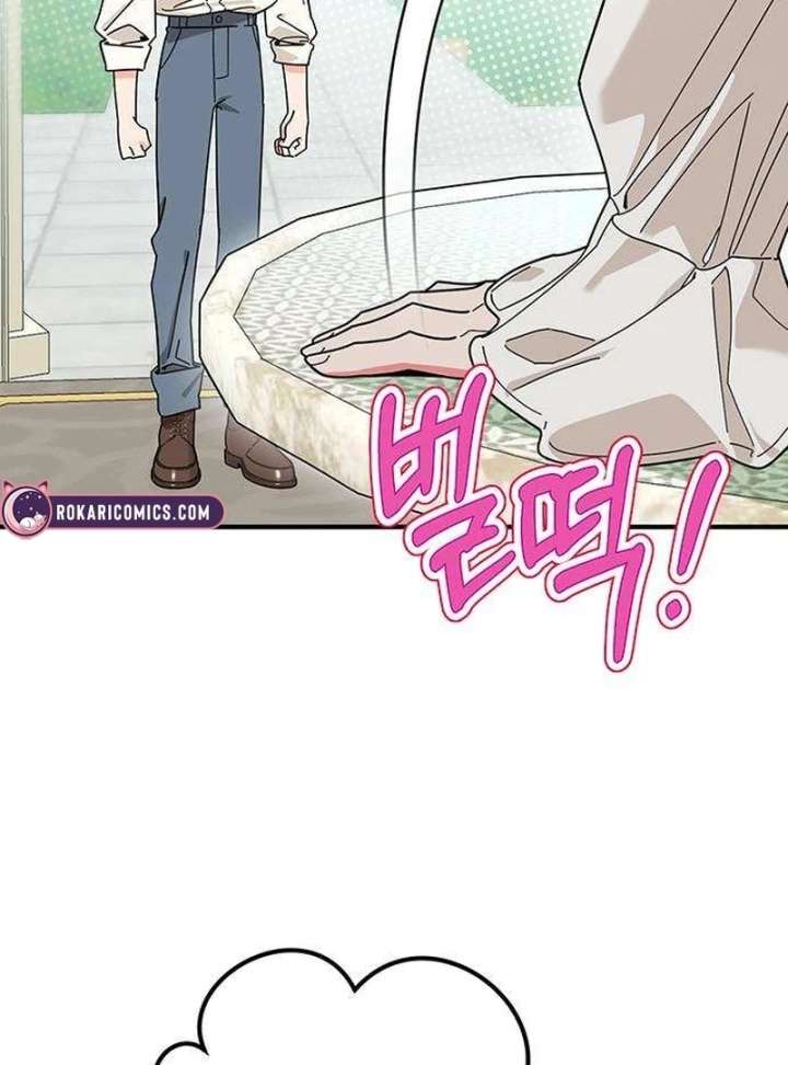 Surviving As A Butler In The Connett Estate Chapter 4 - Page 69