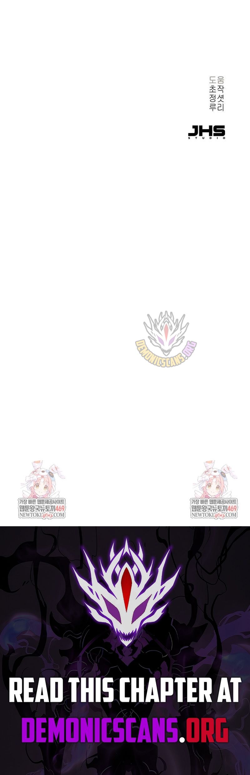 Surviving as a Genius on Borrowed Time Chapter 62 - Page 12