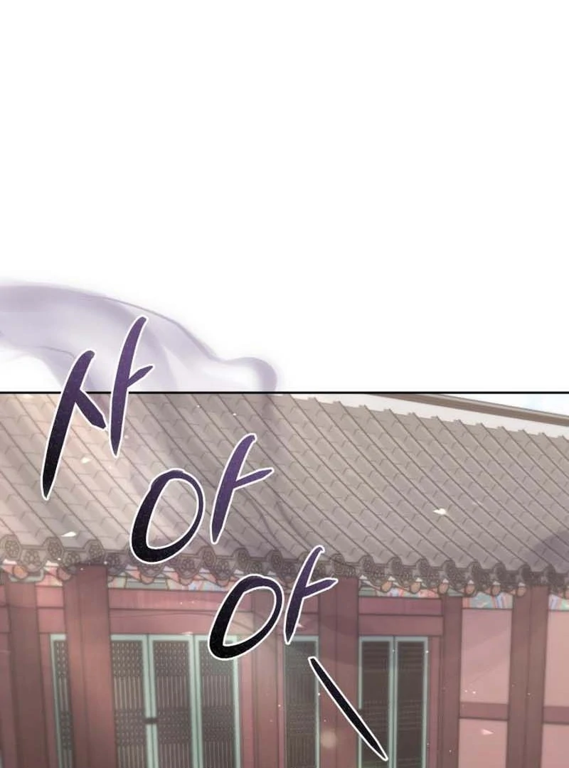 Surviving as the Tyrant’s Chef Chapter 13 - Page 31