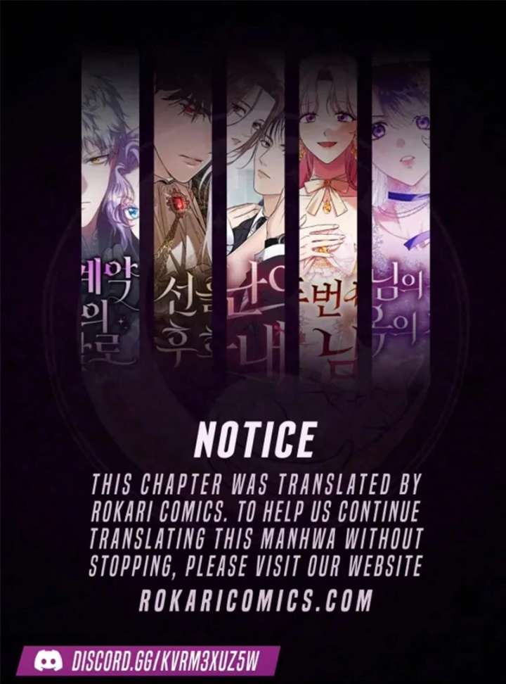 Surviving as the Tyrant’s Chef Chapter 17 - Page 1