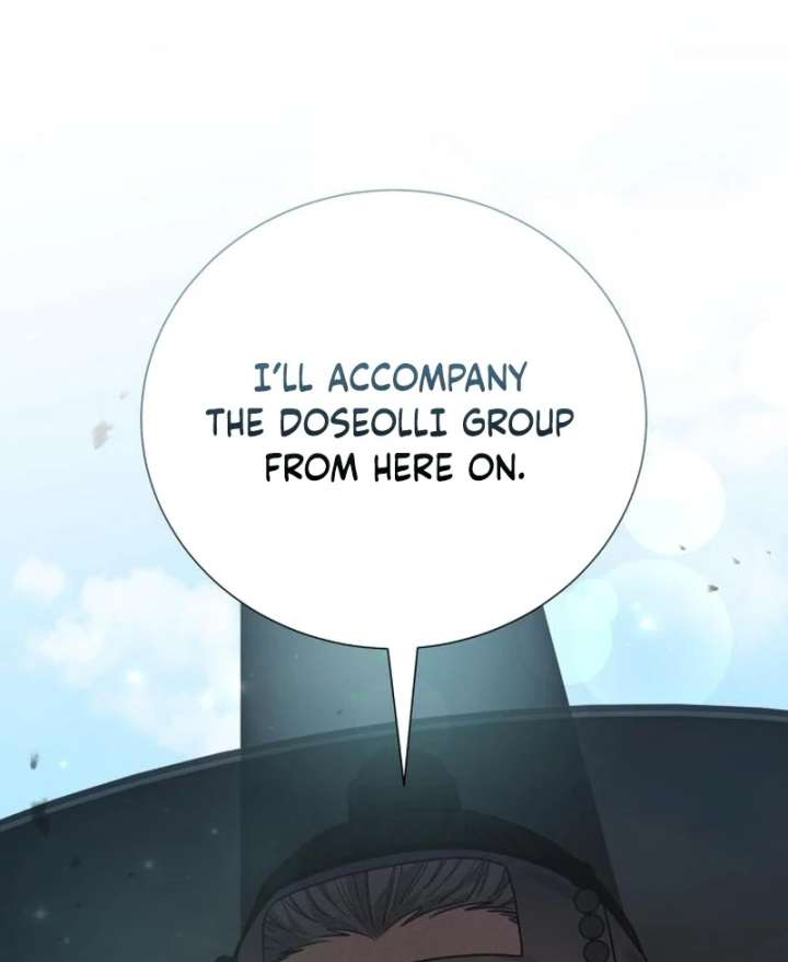 Surviving as the Tyrant’s Chef Chapter 17 - Page 54