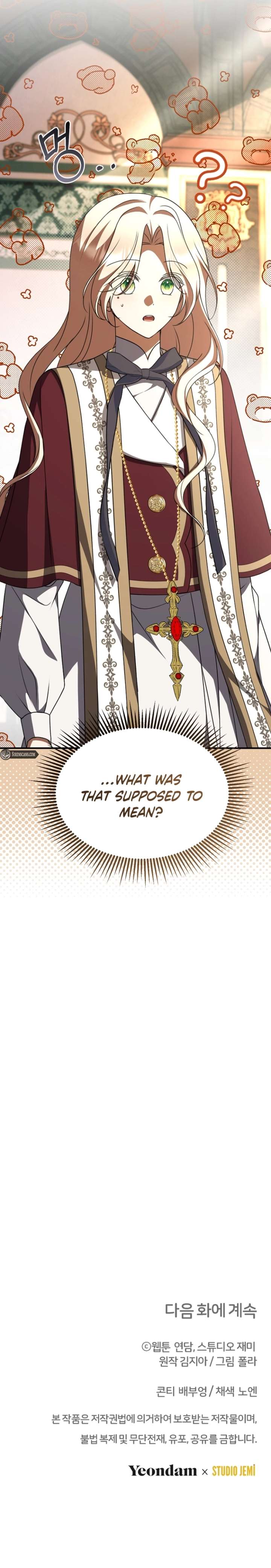 Surviving the Haunted School Chapter 34 - Page 12