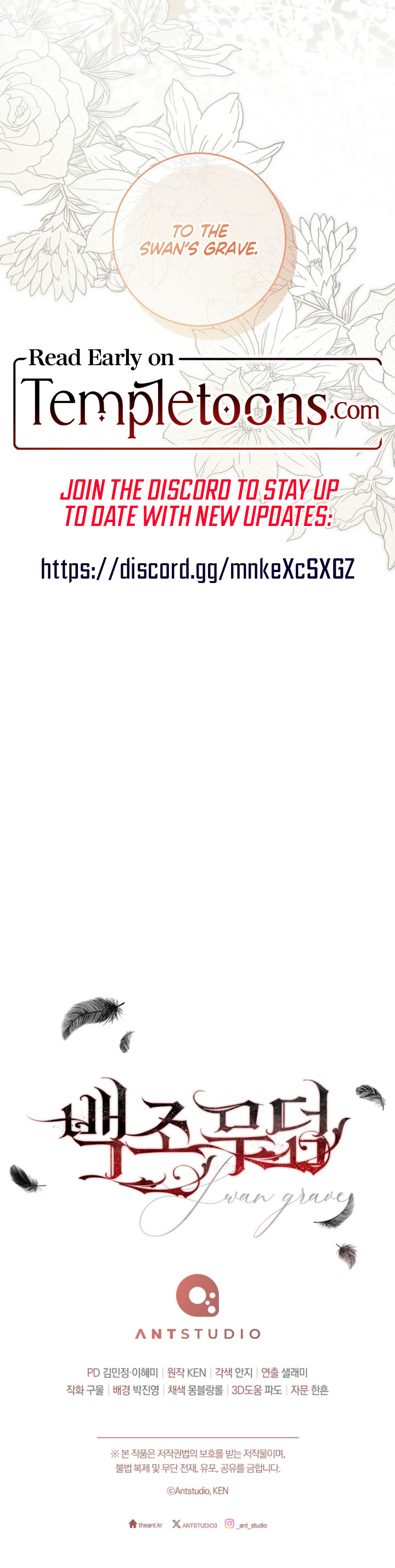 Swan’s Grave Chapter 15 - Page 11