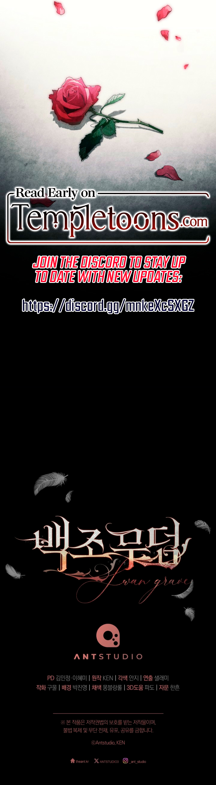 Swan’s Grave Chapter 17 - Page 13