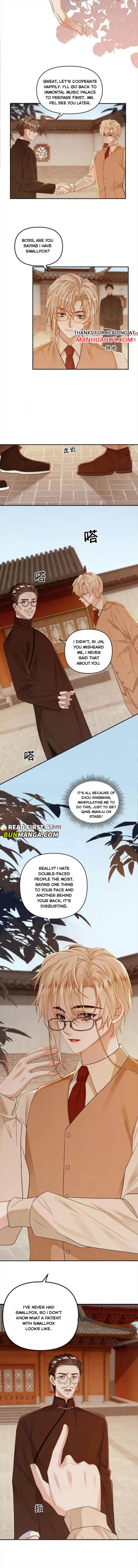 Sweet Desire! the Cold Lord God, Who Can Tease, Coax, and Act Coquettish Chapter 100 - Page 2