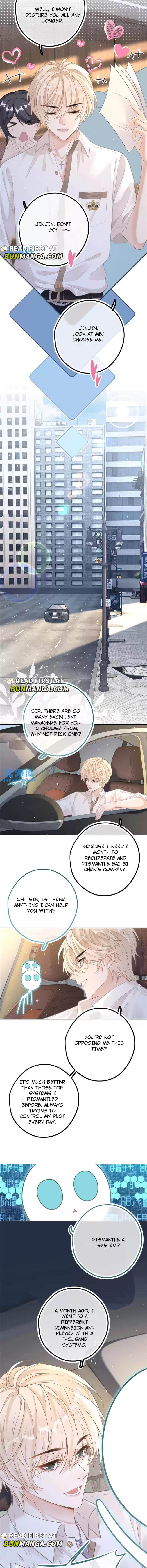 Sweet Desire! the Cold Lord God, Who Can Tease, Coax, and Act Coquettish Chapter 11 - Page 4