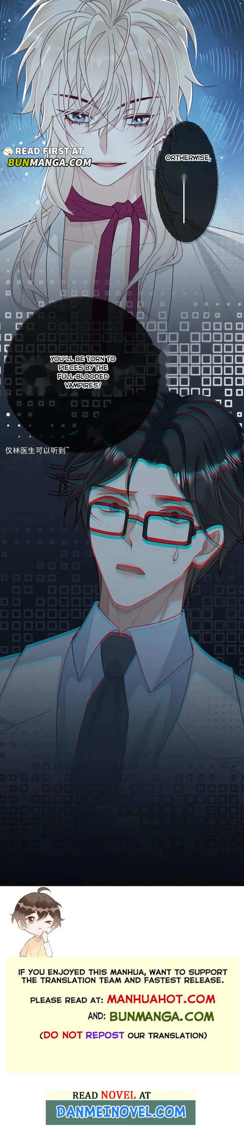 Sweet Desire! the Cold Lord God, Who Can Tease, Coax, and Act Coquettish Chapter 204 - Page 4