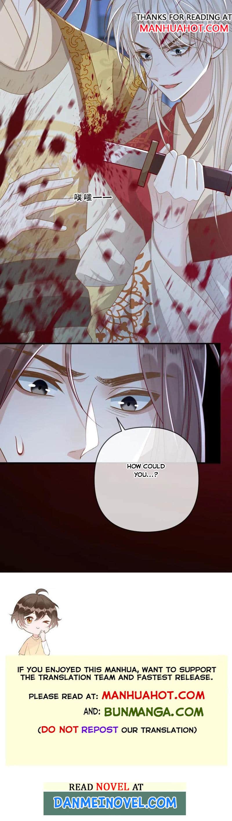 Sweet Desire! the Cold Lord God, Who Can Tease, Coax, and Act Coquettish Chapter 209 - Page 5