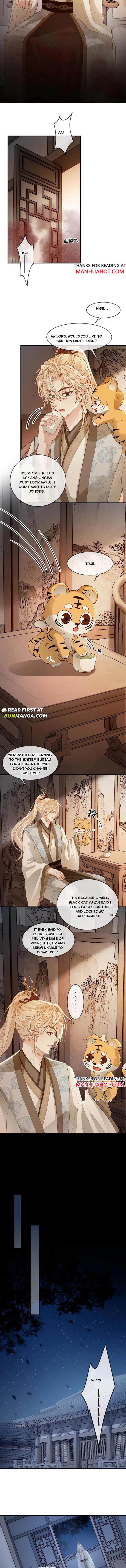 Sweet Desire! the Cold Lord God, Who Can Tease, Coax, and Act Coquettish Chapter 215 - Page 2