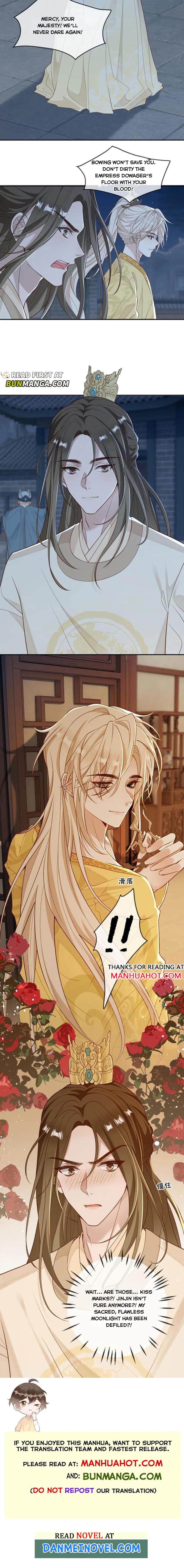 Sweet Desire! the Cold Lord God, Who Can Tease, Coax, and Act Coquettish Chapter 216 - Page 4