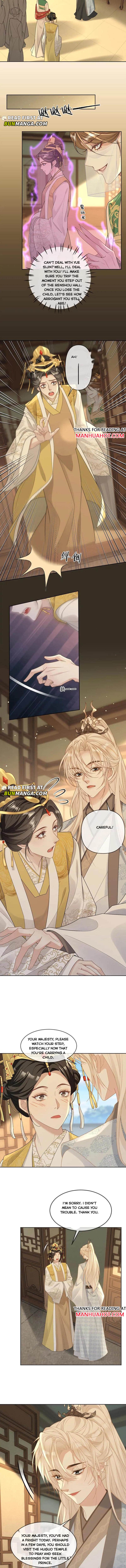 Sweet Desire! the Cold Lord God, Who Can Tease, Coax, and Act Coquettish Chapter 220 - Page 3