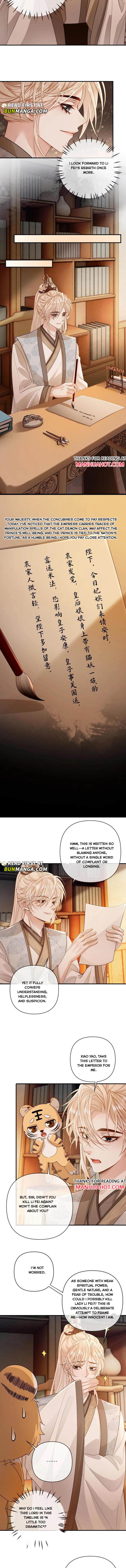 Sweet Desire! the Cold Lord God, Who Can Tease, Coax, and Act Coquettish Chapter 221 - Page 2