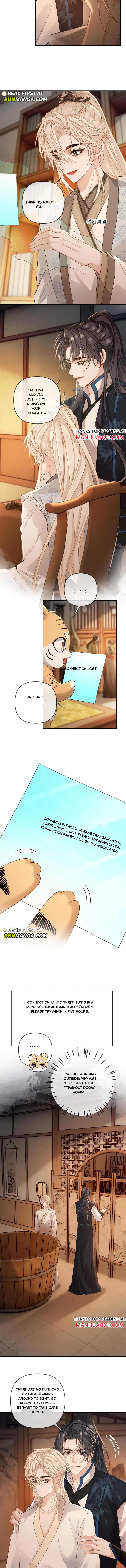 Sweet Desire! the Cold Lord God, Who Can Tease, Coax, and Act Coquettish Chapter 221 - Page 4