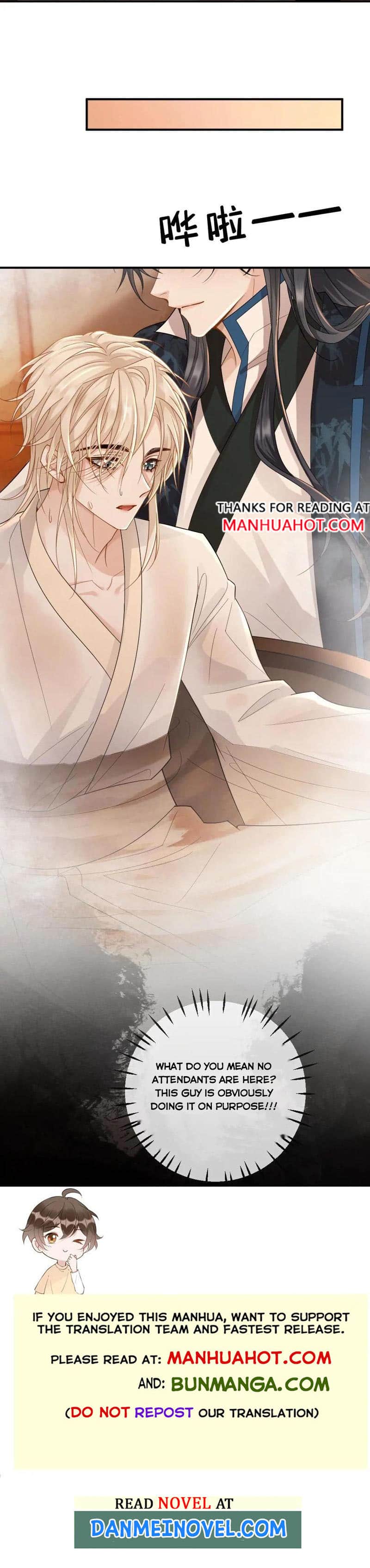 Sweet Desire! the Cold Lord God, Who Can Tease, Coax, and Act Coquettish Chapter 221 - Page 5