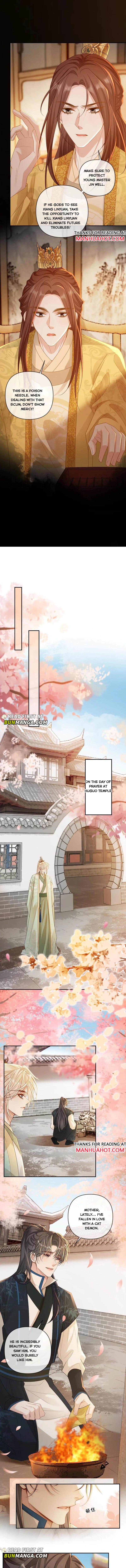 Sweet Desire! the Cold Lord God, Who Can Tease, Coax, and Act Coquettish Chapter 223 - Page 2