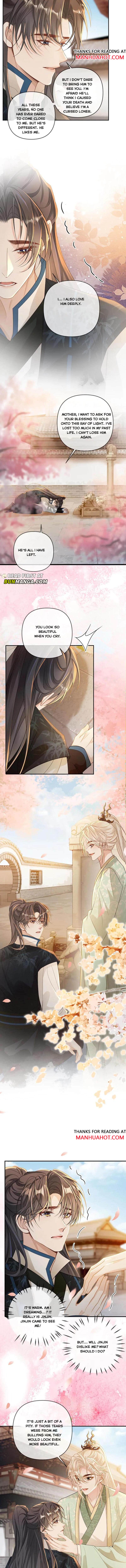 Sweet Desire! the Cold Lord God, Who Can Tease, Coax, and Act Coquettish Chapter 223 - Page 3