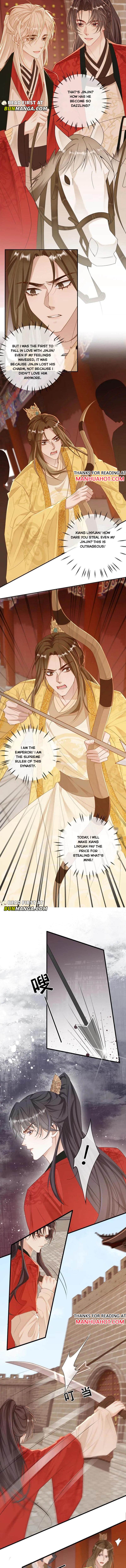 Sweet Desire! the Cold Lord God, Who Can Tease, Coax, and Act Coquettish Chapter 226 - Page 3