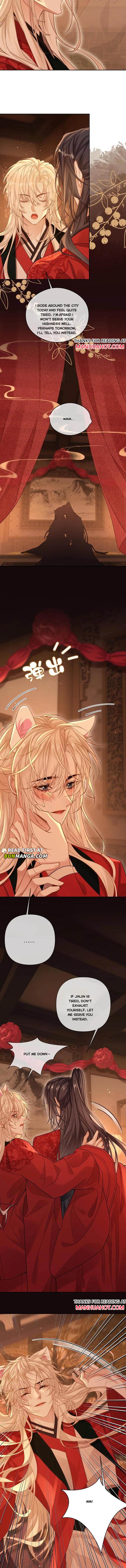 Sweet Desire! the Cold Lord God, Who Can Tease, Coax, and Act Coquettish Chapter 227 - Page 2