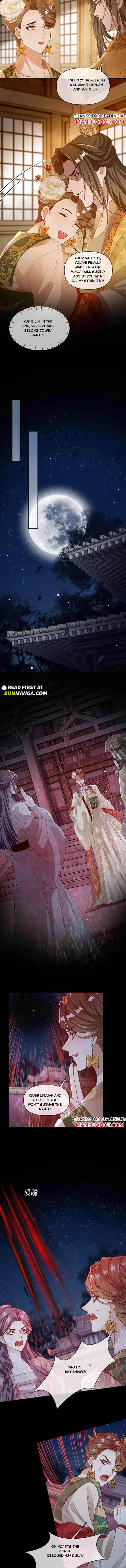 Sweet Desire! the Cold Lord God, Who Can Tease, Coax, and Act Coquettish Chapter 228 - Page 3