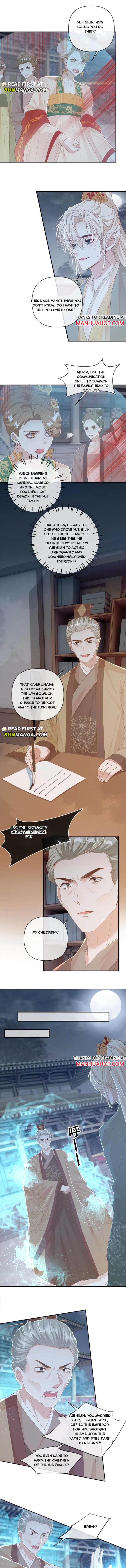 Sweet Desire! the Cold Lord God, Who Can Tease, Coax, and Act Coquettish Chapter 229 - Page 1