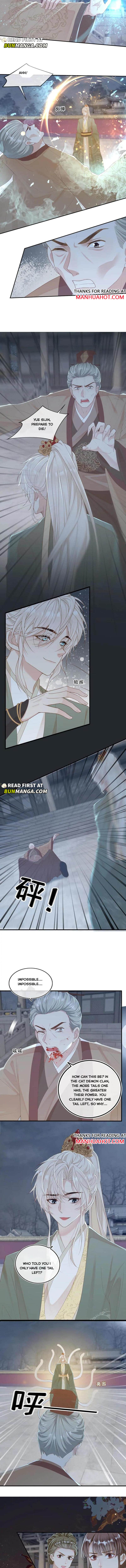 Sweet Desire! the Cold Lord God, Who Can Tease, Coax, and Act Coquettish Chapter 229 - Page 2