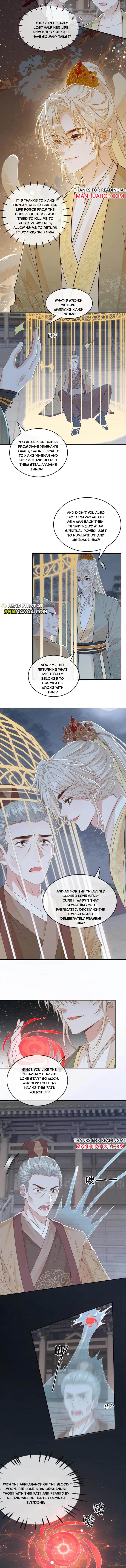 Sweet Desire! the Cold Lord God, Who Can Tease, Coax, and Act Coquettish Chapter 229 - Page 3