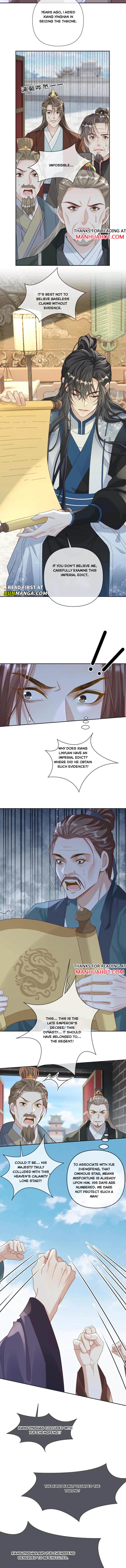 Sweet Desire! the Cold Lord God, Who Can Tease, Coax, and Act Coquettish Chapter 230 - Page 2