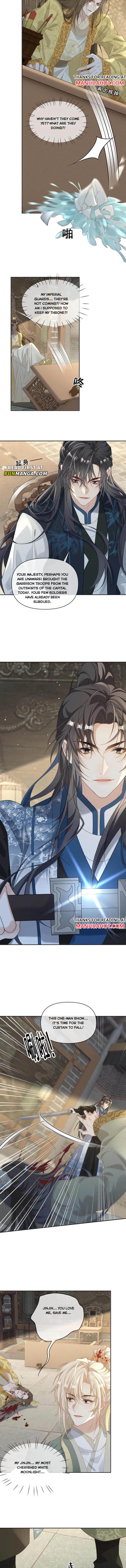 Sweet Desire! the Cold Lord God, Who Can Tease, Coax, and Act Coquettish Chapter 230 - Page 4