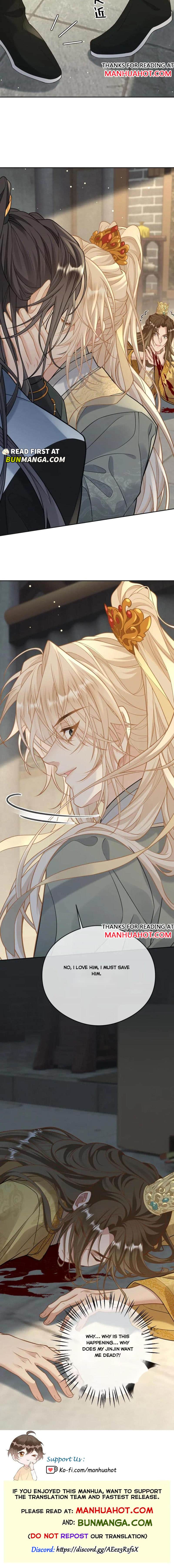 Sweet Desire! the Cold Lord God, Who Can Tease, Coax, and Act Coquettish Chapter 230 - Page 5