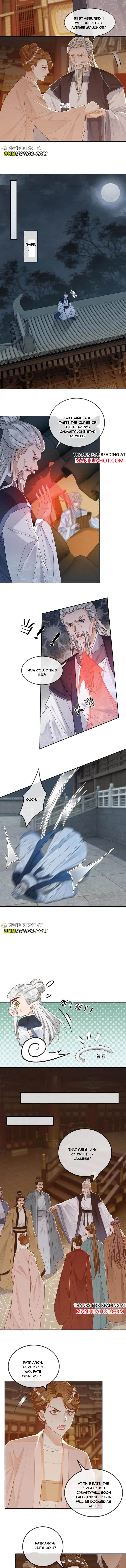 Sweet Desire! the Cold Lord God, Who Can Tease, Coax, and Act Coquettish Chapter 233 - Page 3